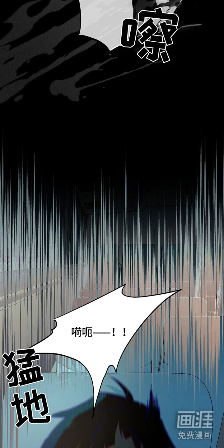 第11话：第11章：预知梦预览分镜