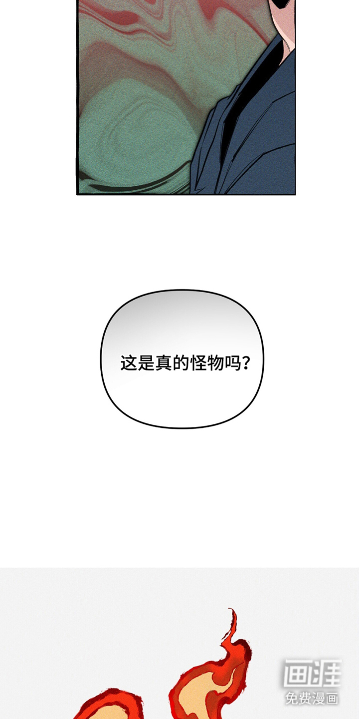 第12话：第12章：再次醒来预览分镜