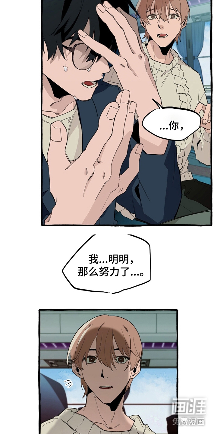 第13话：第13章：我的责任预览分镜