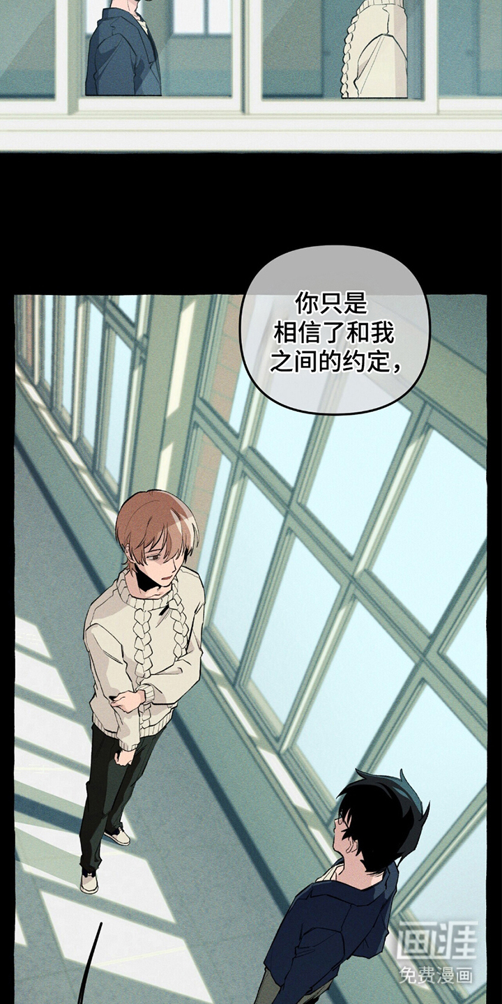第14话：第14章：反感预览分镜