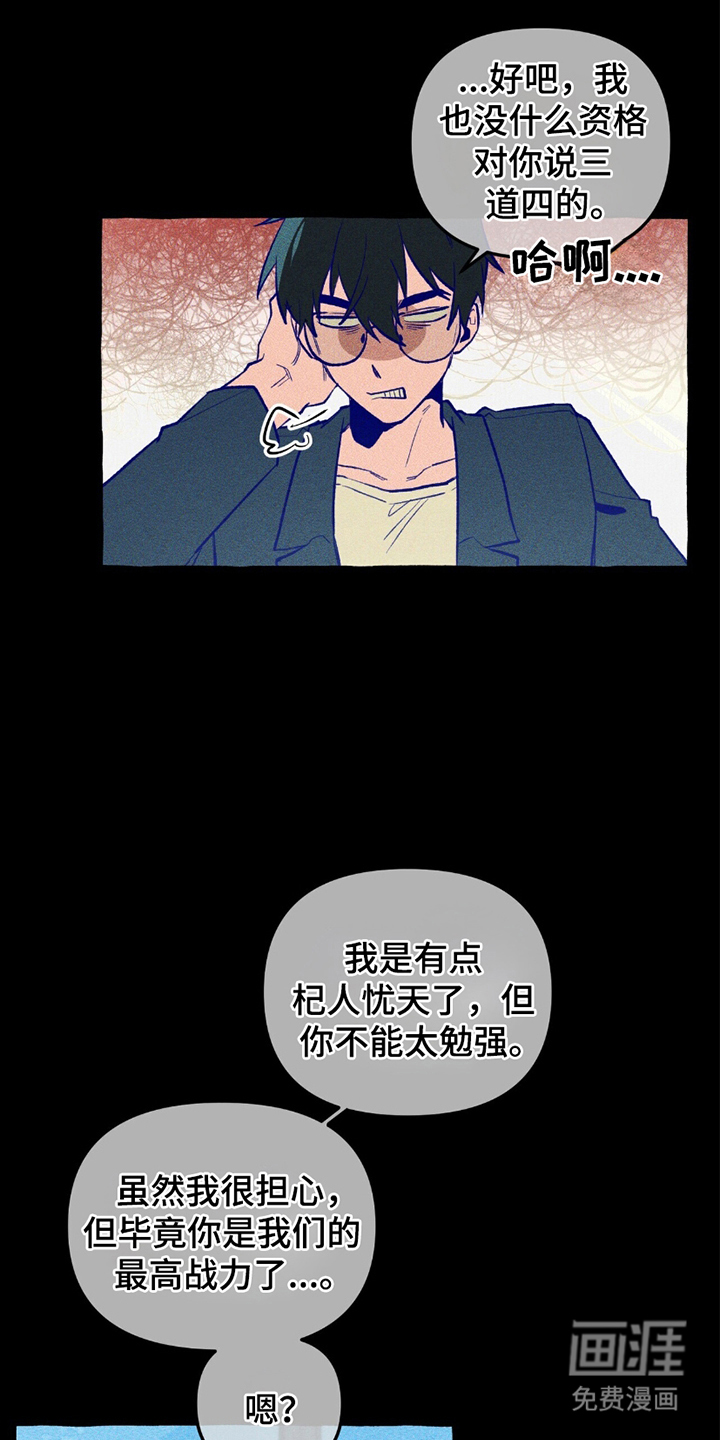 第15话：第15章：又是一样预览分镜