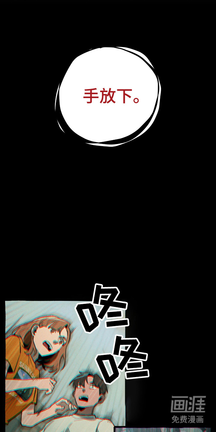 第30章:击中