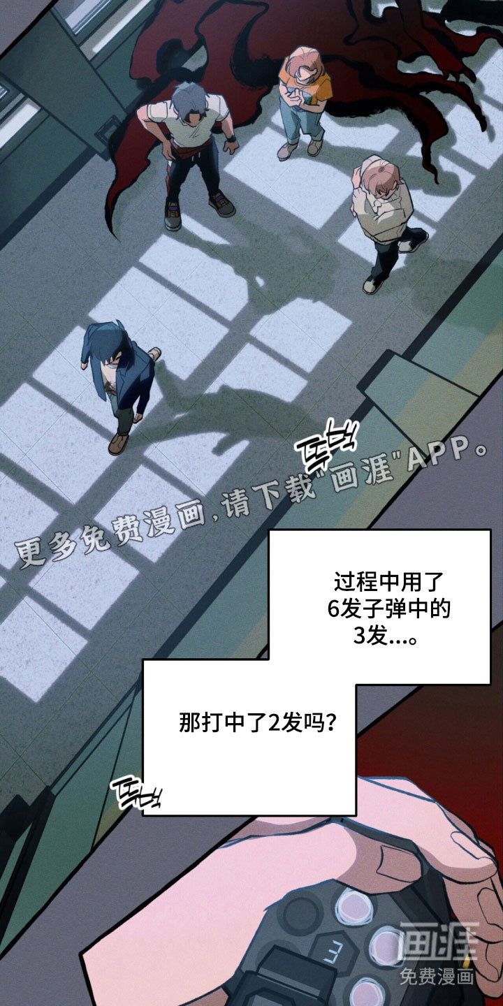 第53话14