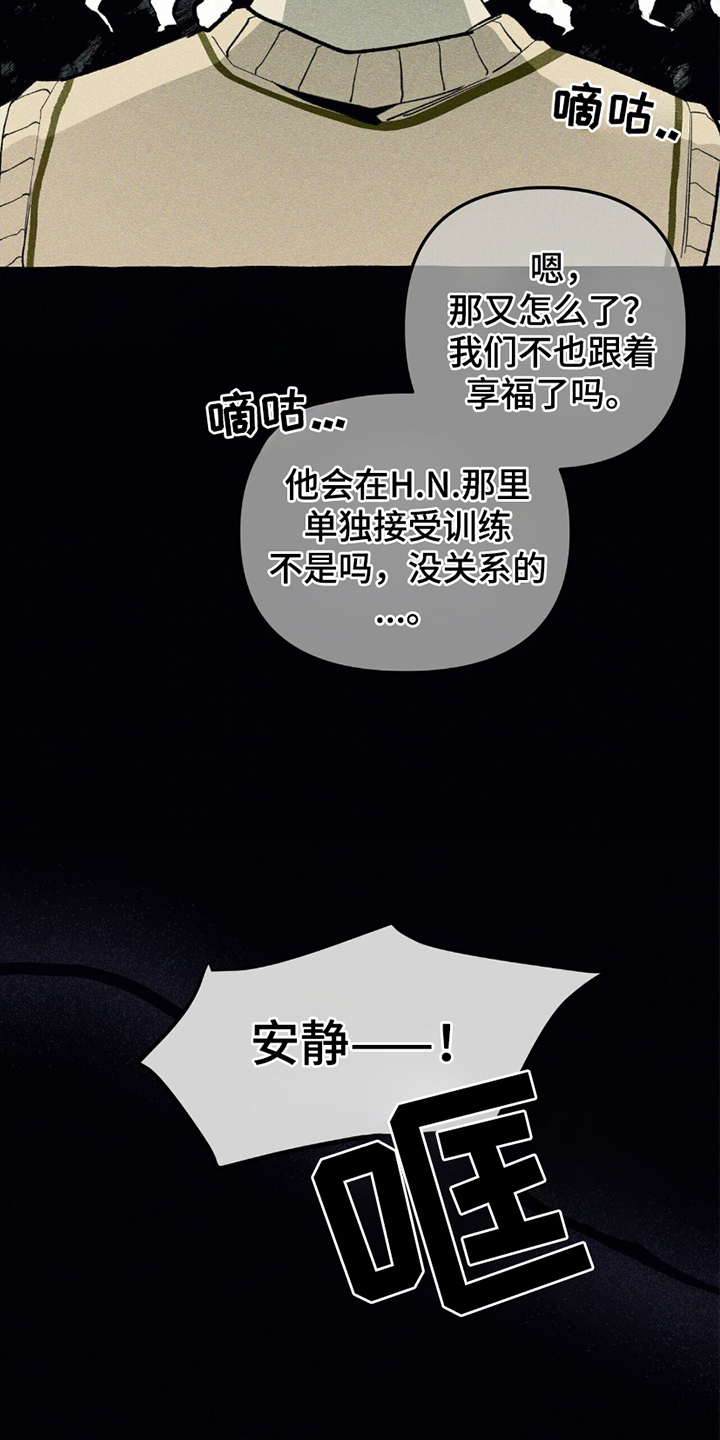 第5话：第5章：因为我预览分镜