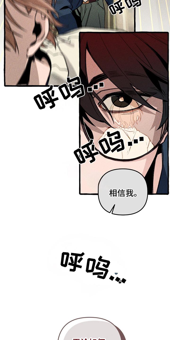 第10话：第10章：主人公预览分镜