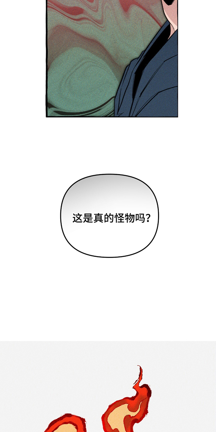 第12话：第12章：再次醒来预览分镜