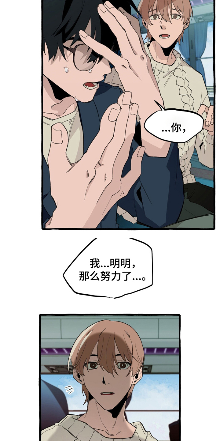 第13话：第13章：我的责任预览分镜