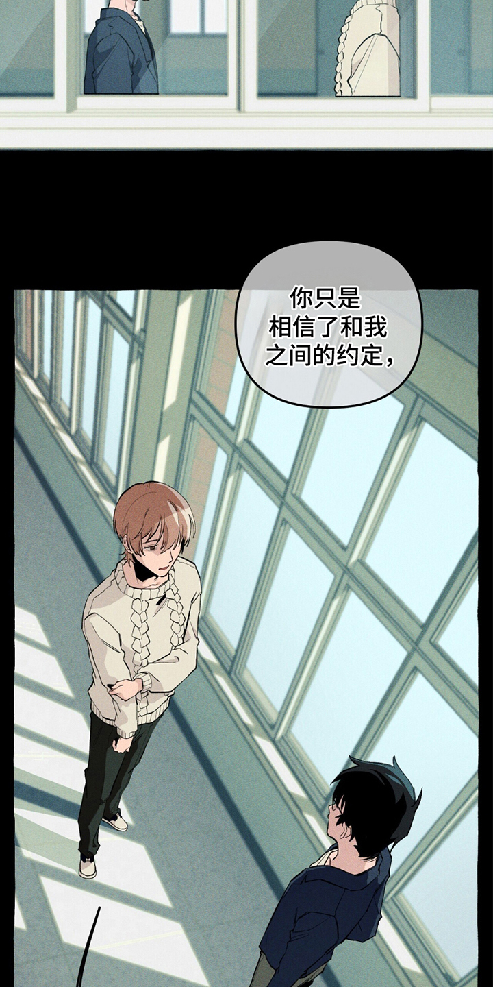 第14话：第14章：反感预览分镜