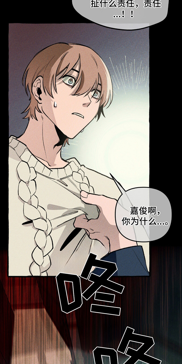 第16话：第16章：结界预览分镜