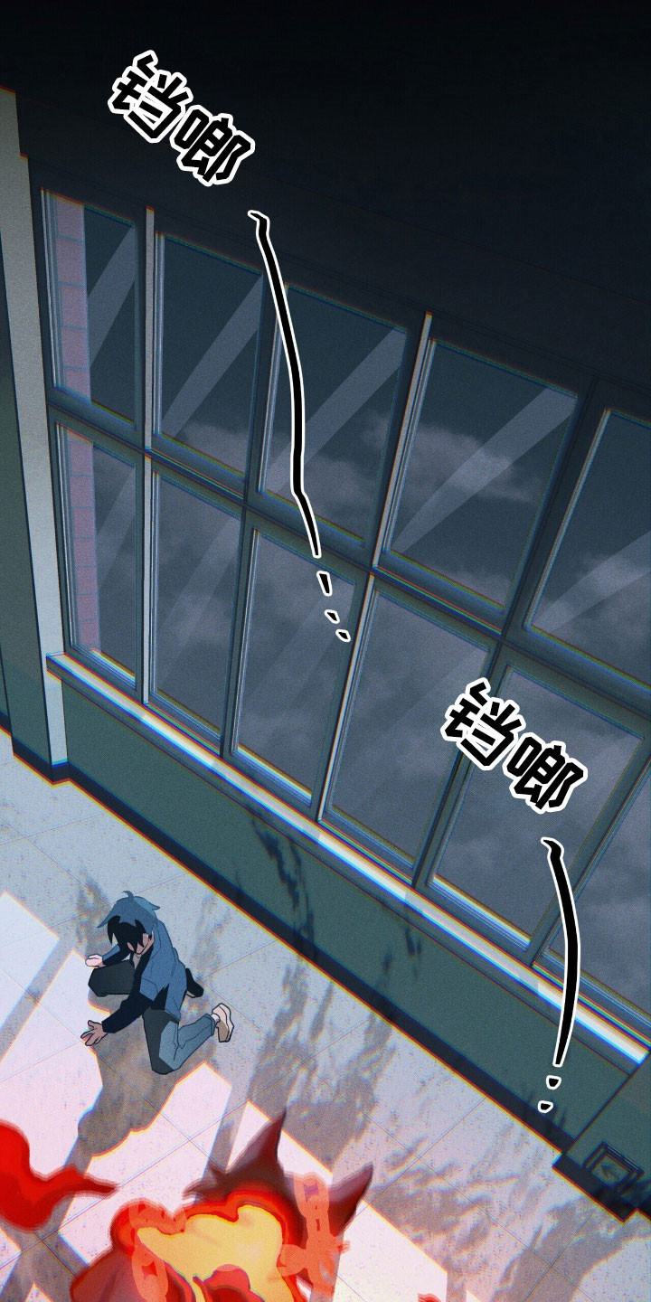 第49章:消失