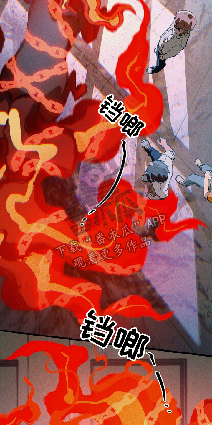第49章:消失