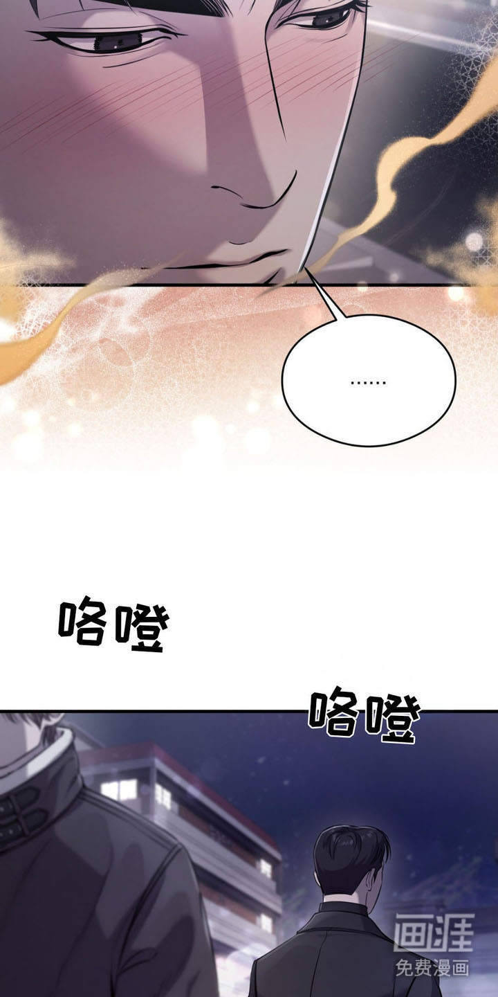 第9话：第9章：还不够预览分镜