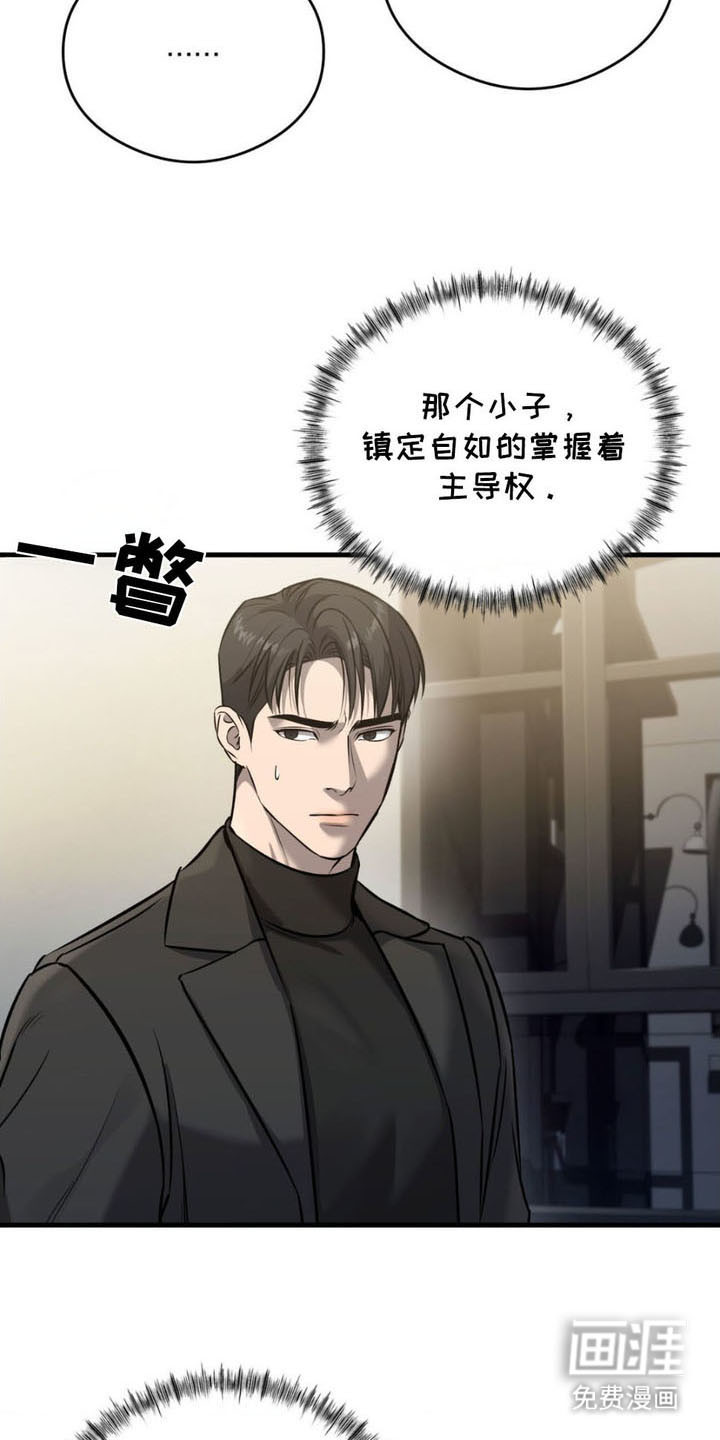 第12话：第12章：试探预览分镜