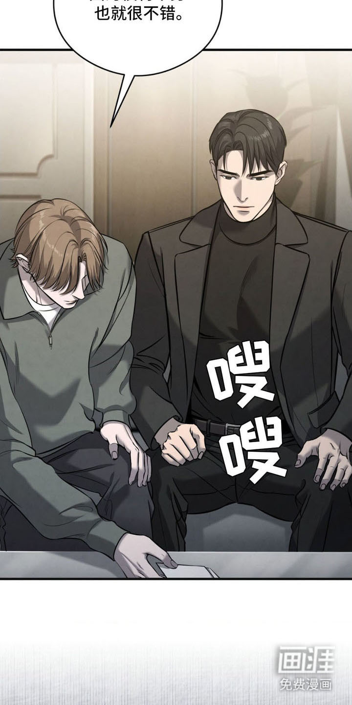 第13话：第13章：照片预览分镜