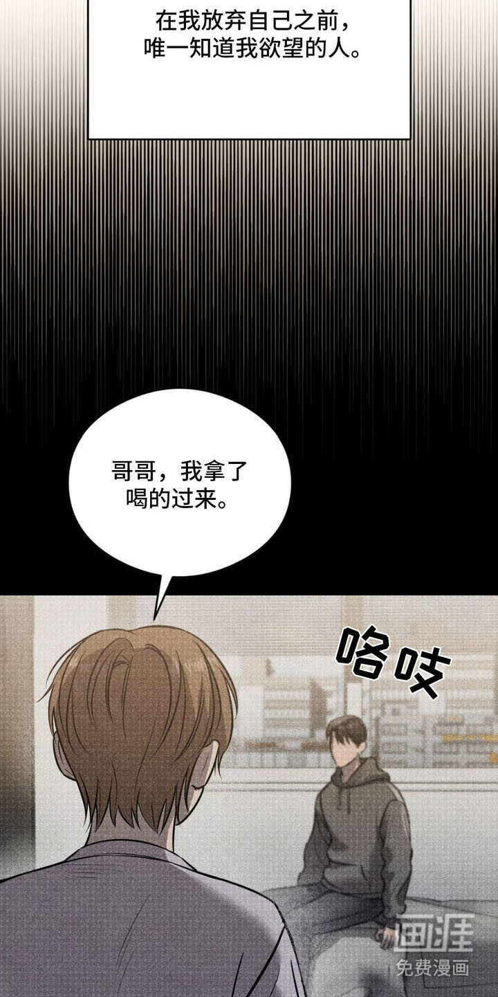第14话：第14章： 病因预览分镜