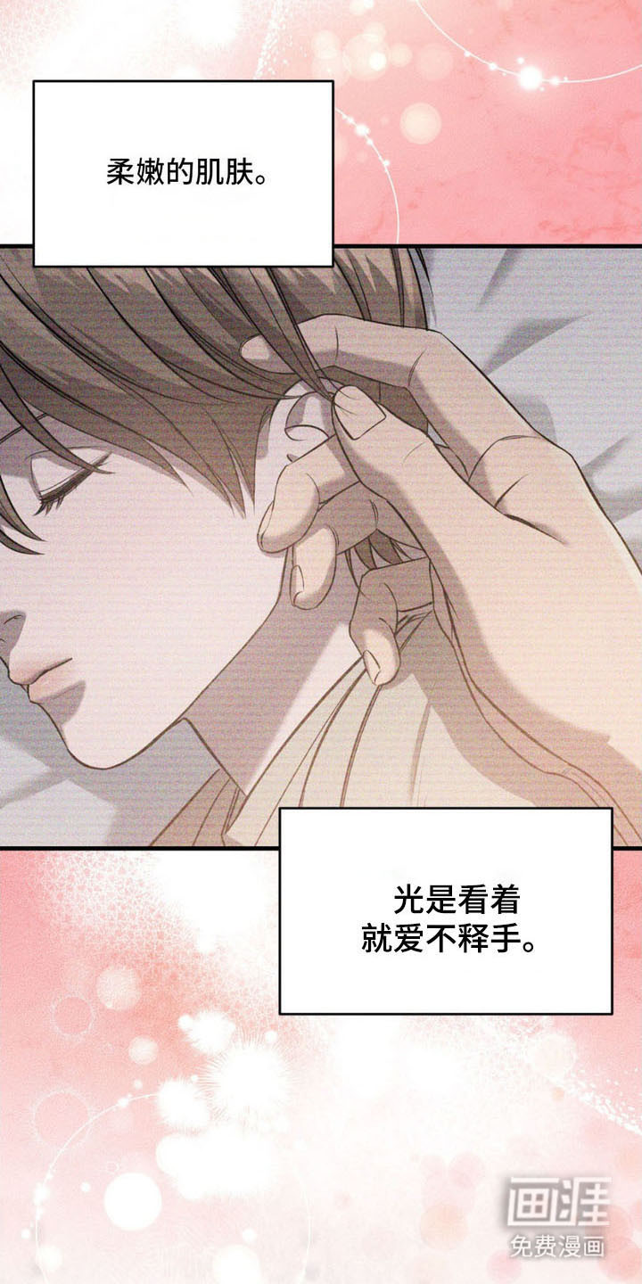 第15话：第15章： 枷锁预览分镜