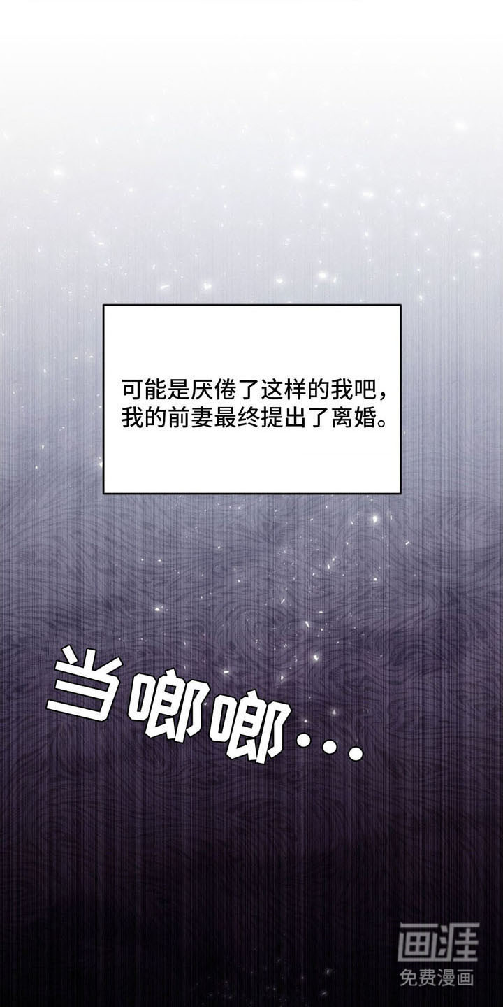 第16章:期待