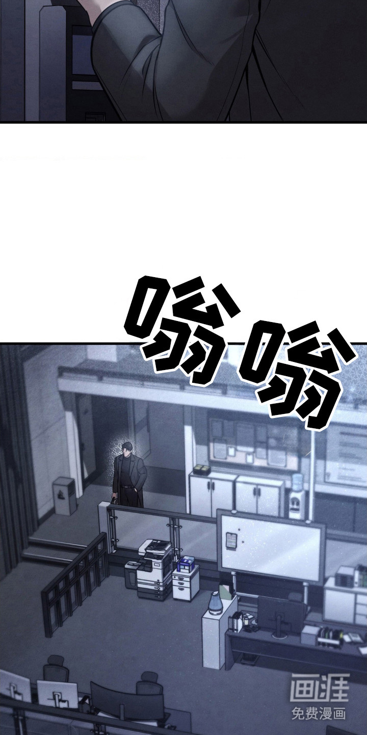 第17话：第17章：怀疑对象预览分镜