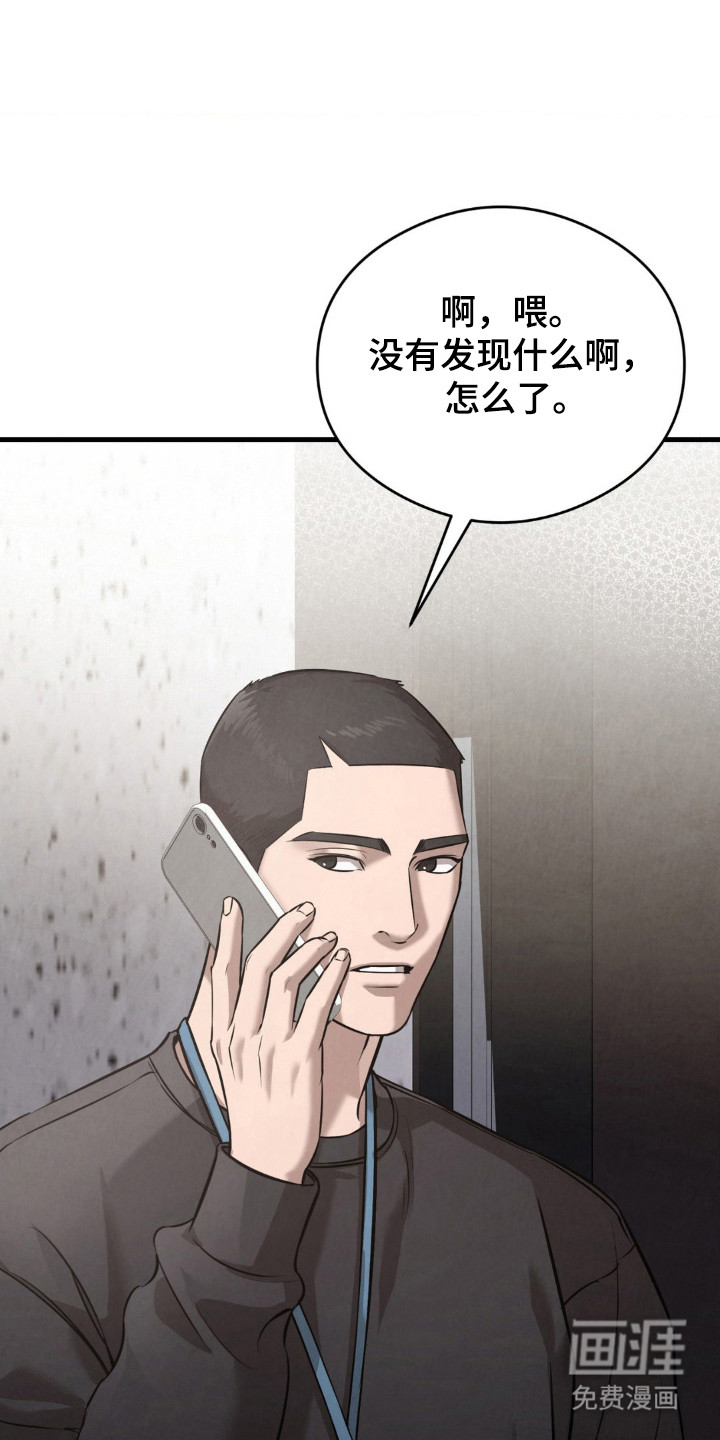 第20章:变态激活