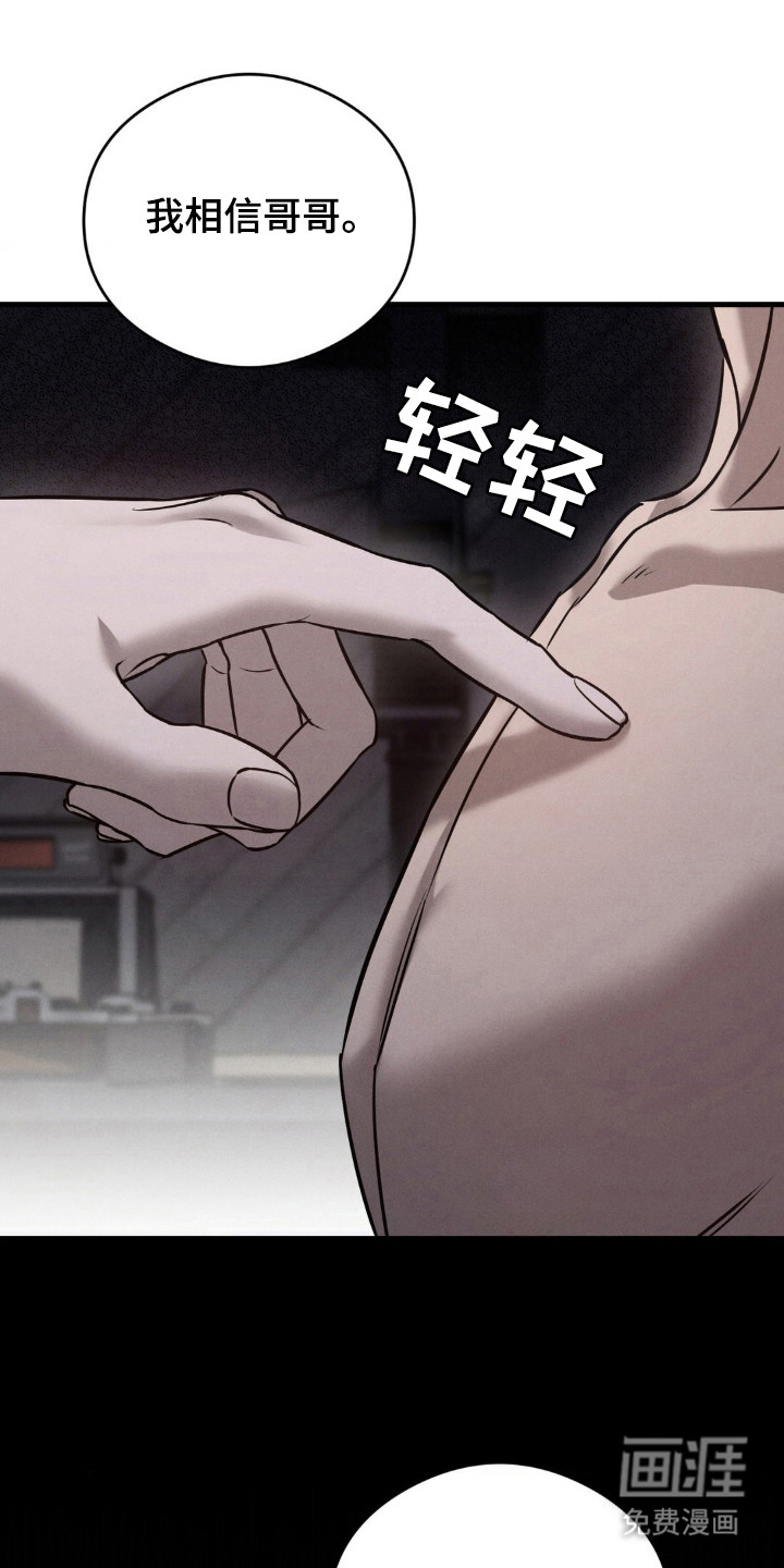 第35章:心理测试