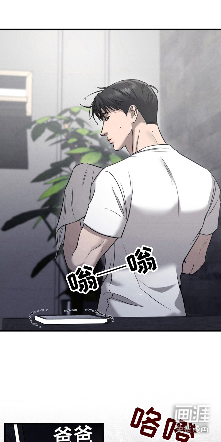 第47章:只想着我