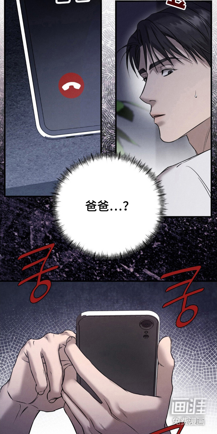 第47章:只想着我