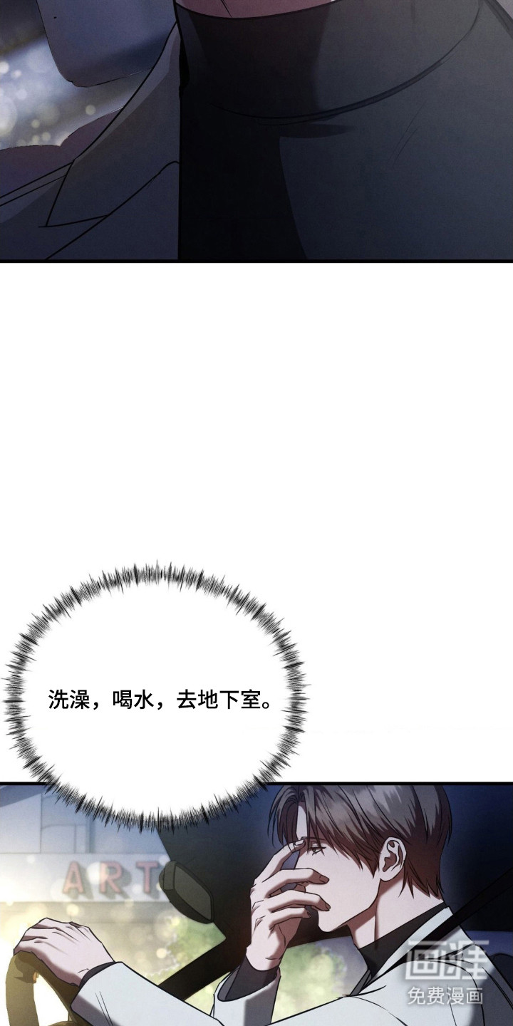 第70话26