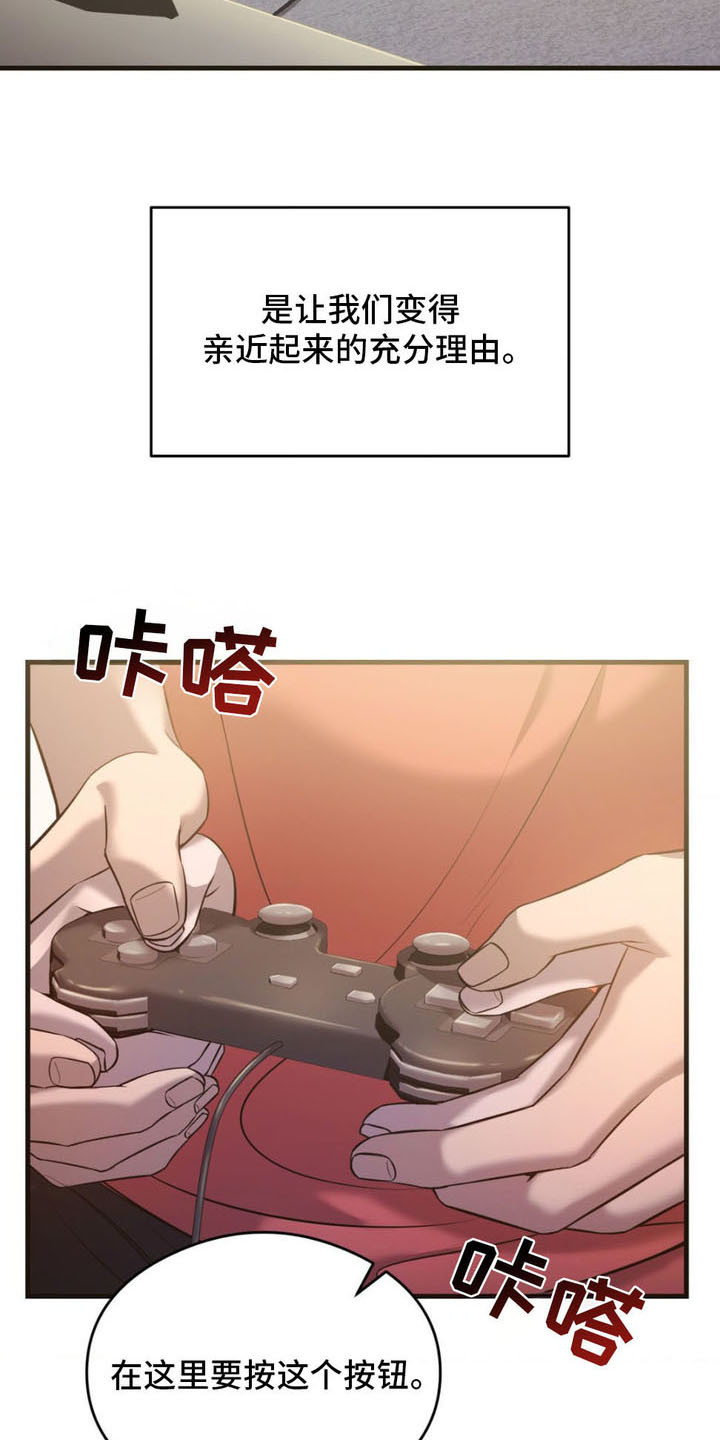 第2话：第2章：气氛到了预览分镜