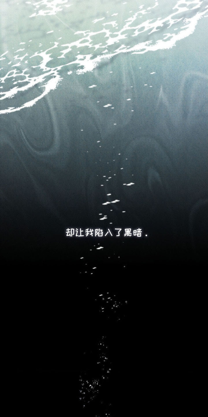 第4话：第4章：连环凶案预览分镜