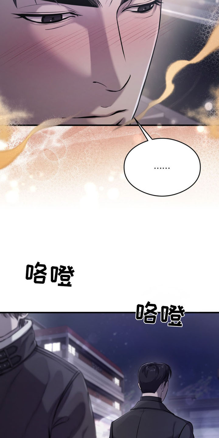 第9话：第9章：还不够预览分镜