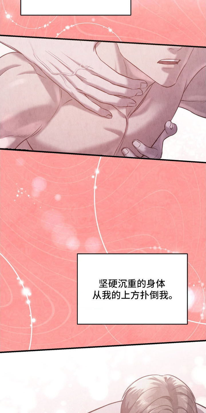 第10话：第10章：有人来过预览分镜