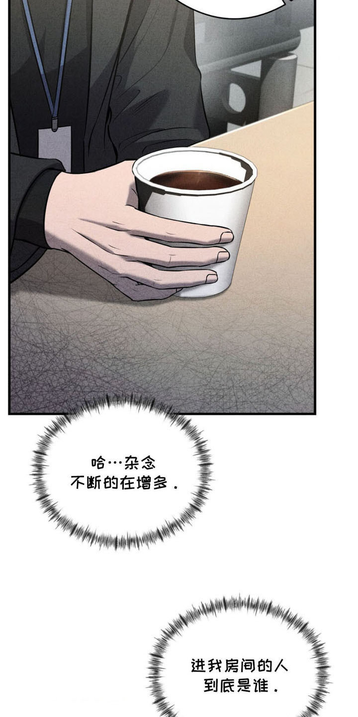 第11话：第11章：进来吧预览分镜