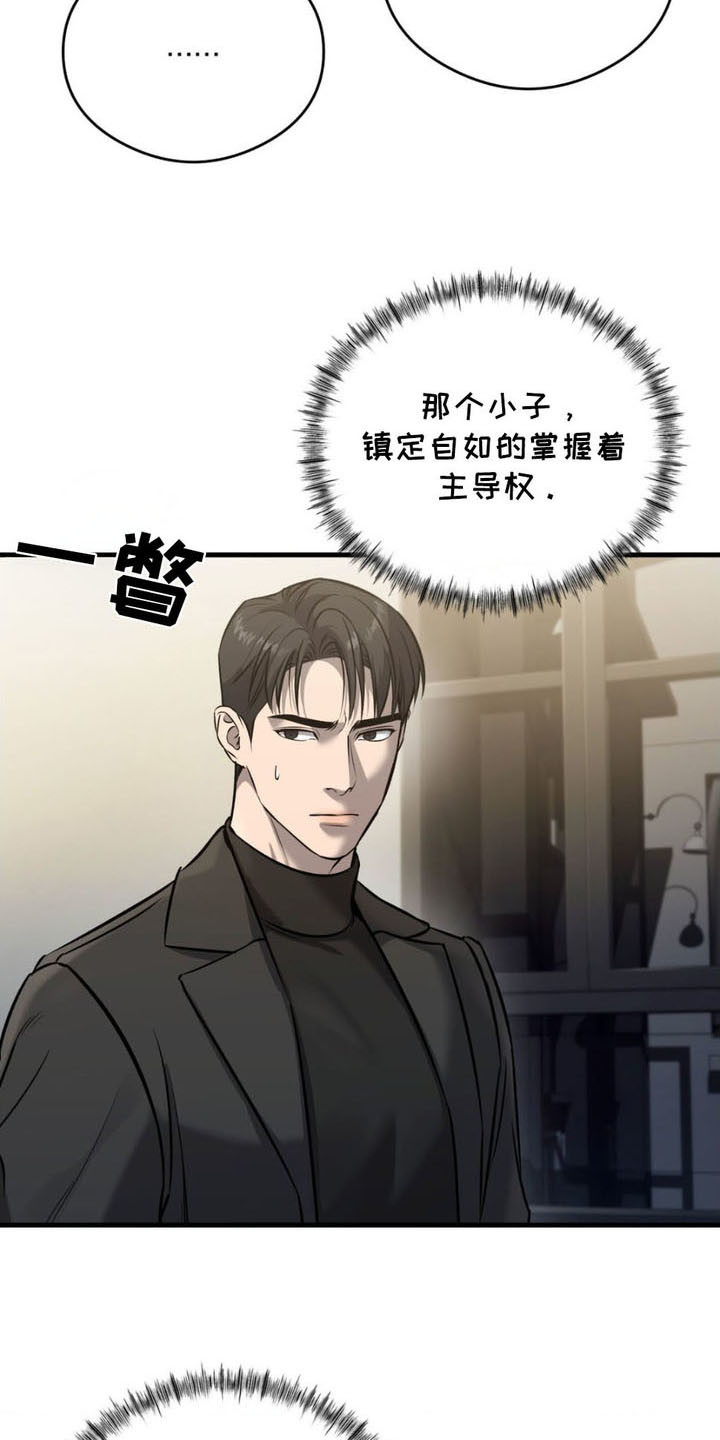 第12话：第12章：试探预览分镜