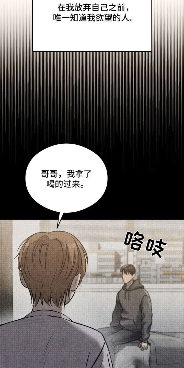 第14话：第14章：病因预览分镜