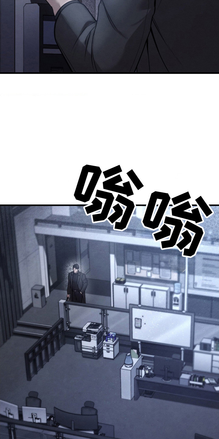 第17话：第17章：怀疑对象预览分镜