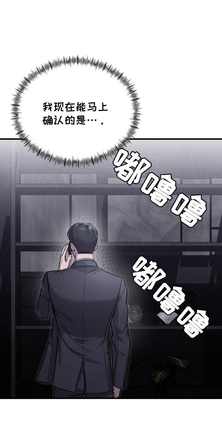 第20章:变态激活