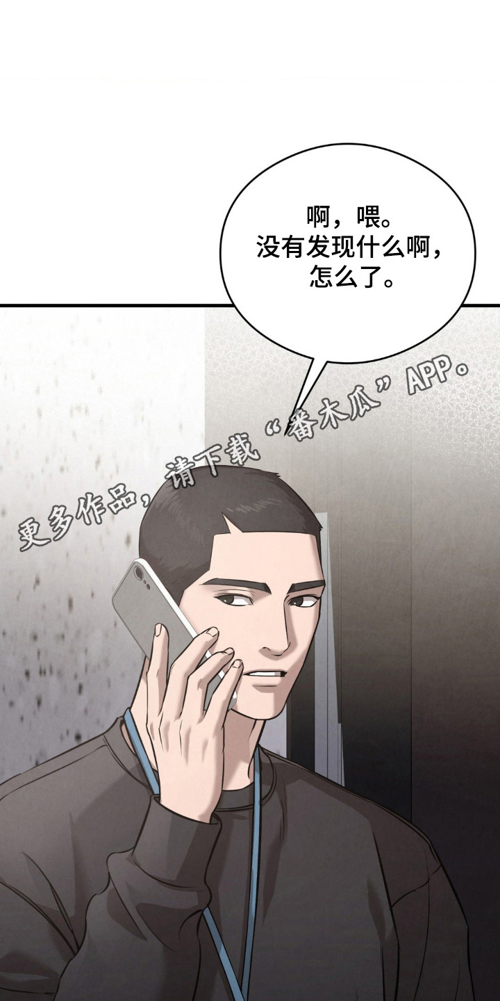 第20章:变态激活