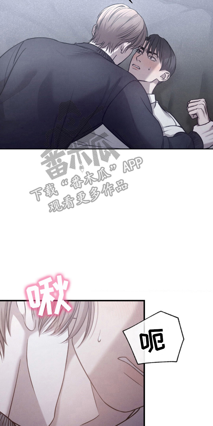 第28章:变得不一样