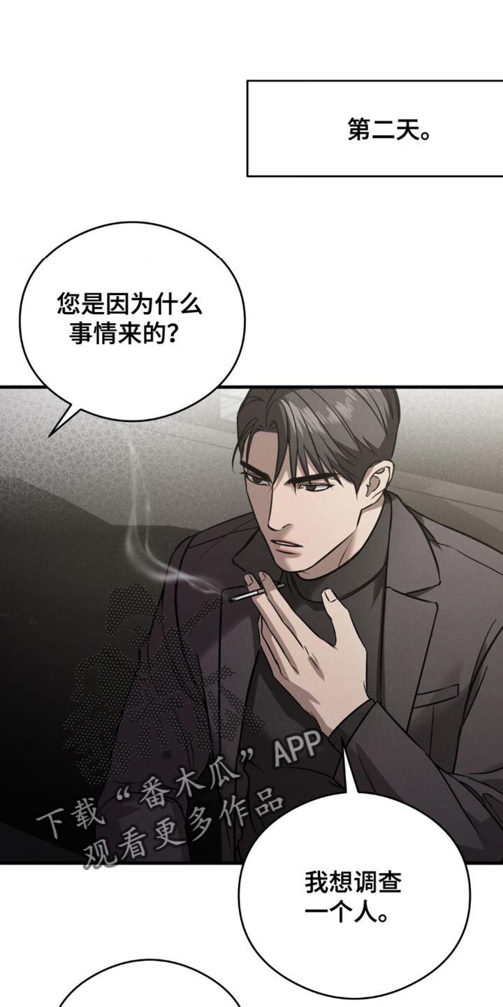 第34章:奇怪的心情