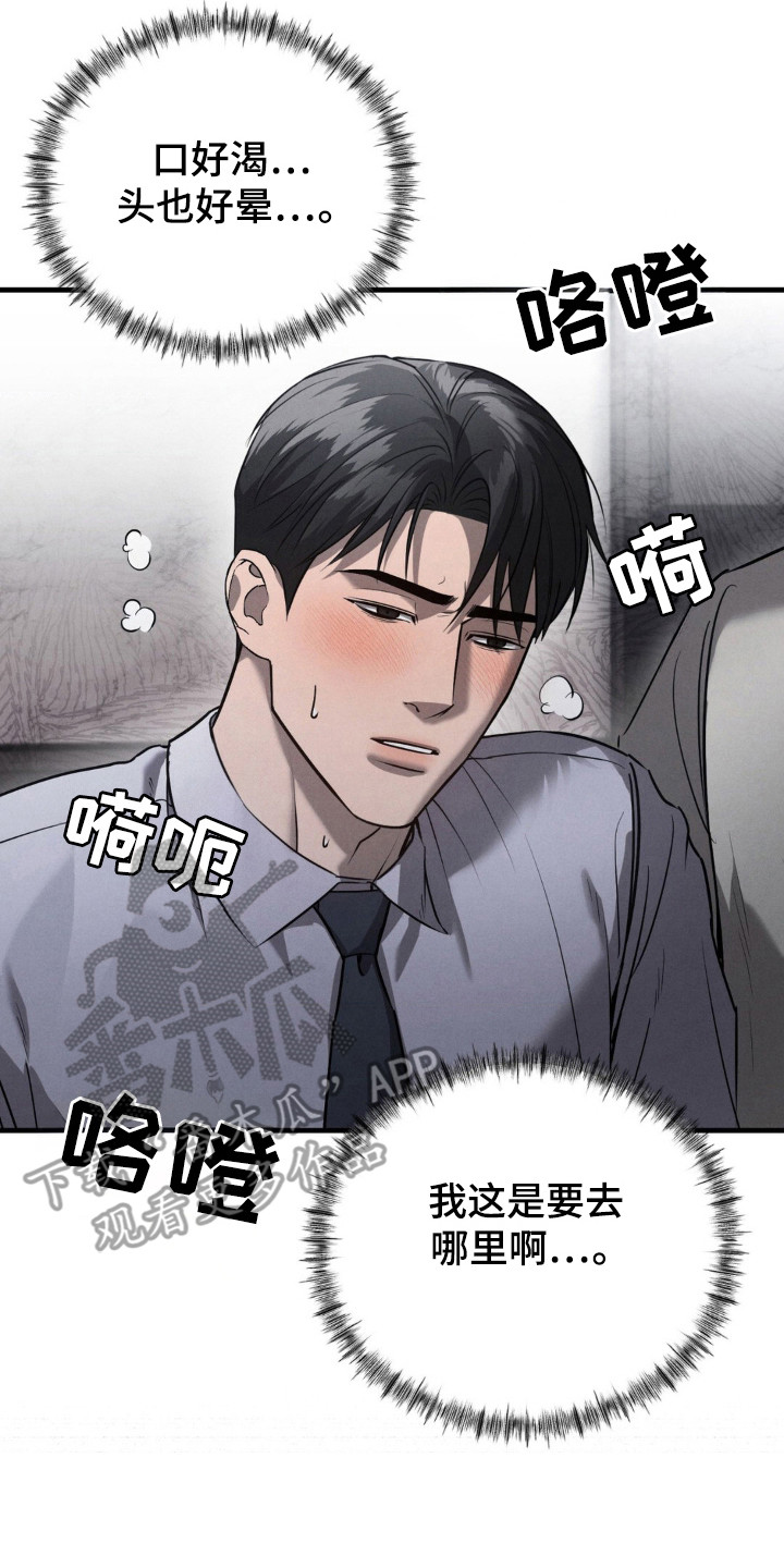 第40章:一份礼物