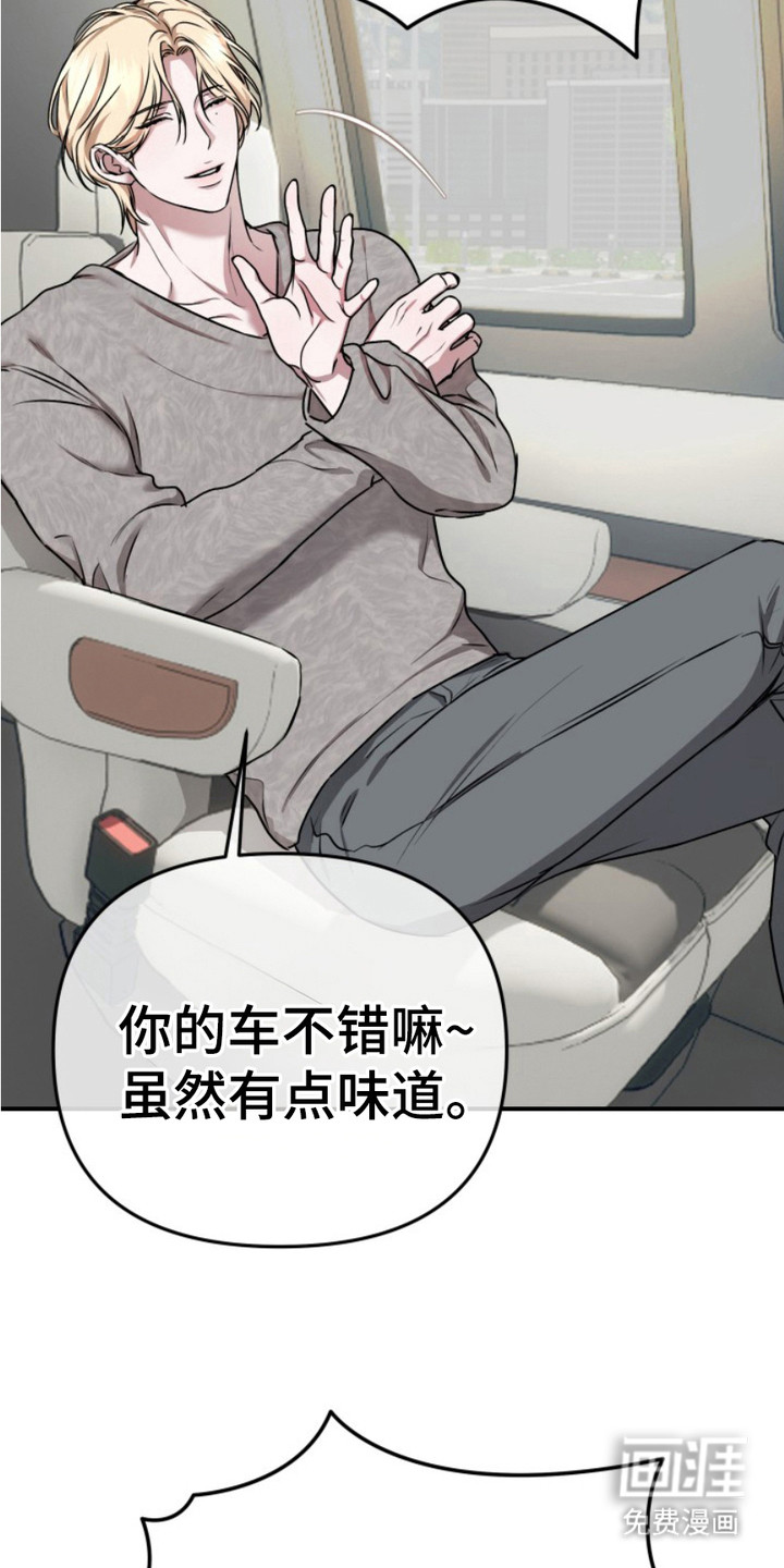 第6话：第6章：硬核影片预览分镜
