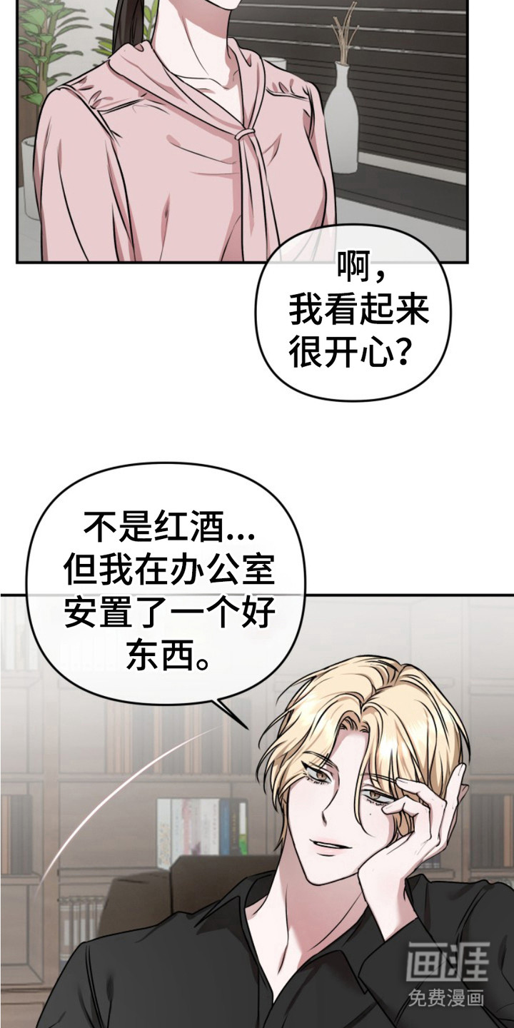 第7话：第7章：开小差预览分镜