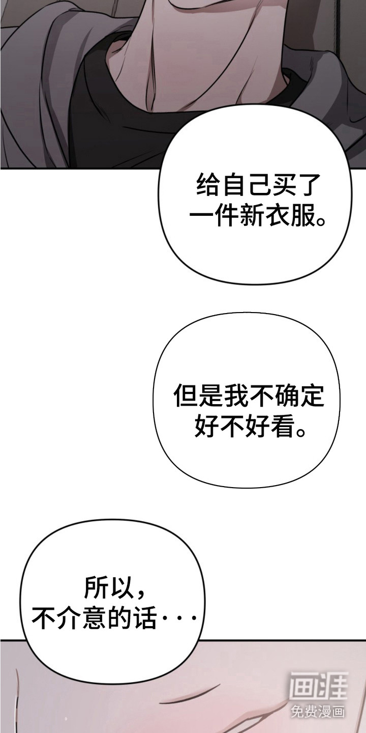 第11话：第11章：抱有期待预览分镜