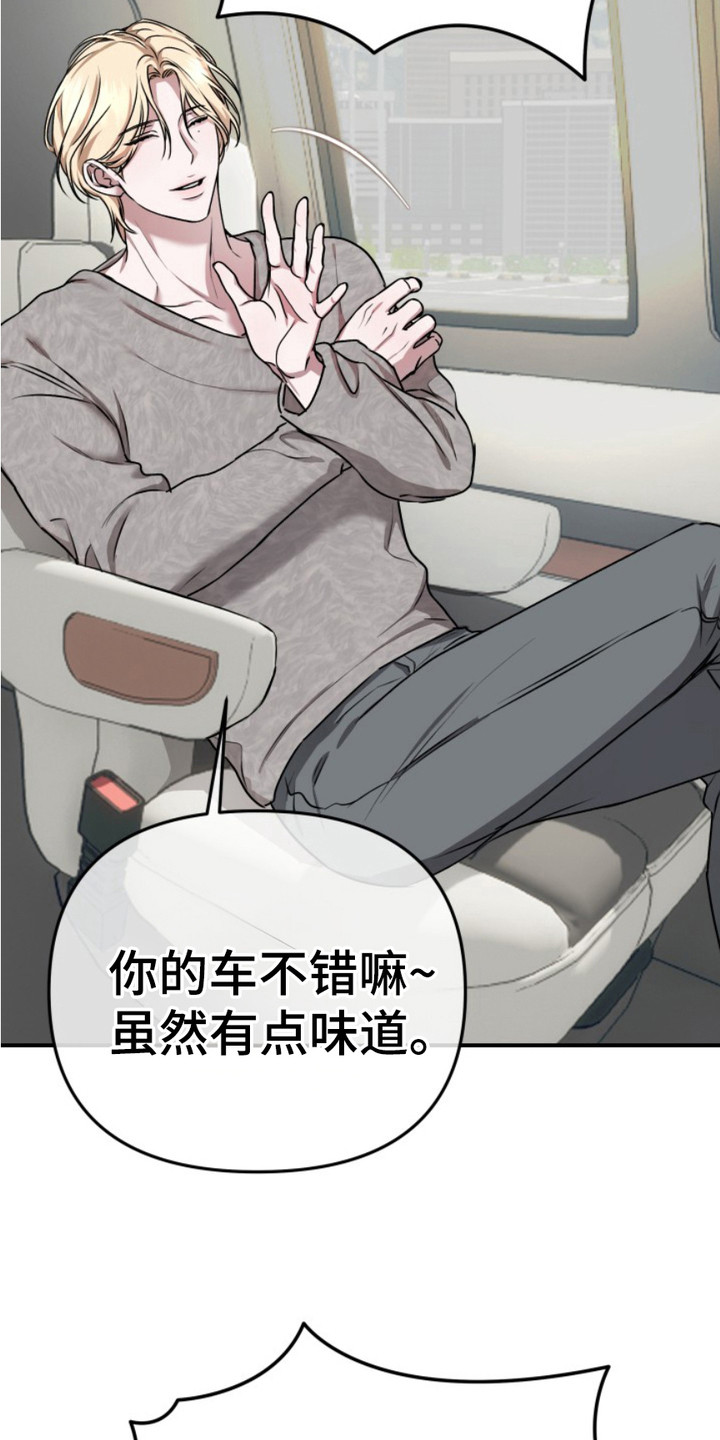 第6话：第6章：硬核影片预览分镜