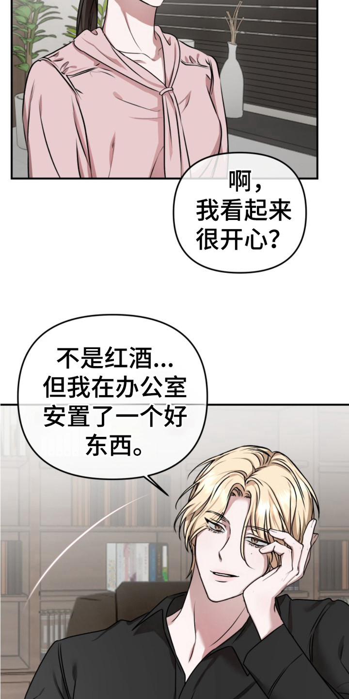 第7话：第7章：开小差预览分镜