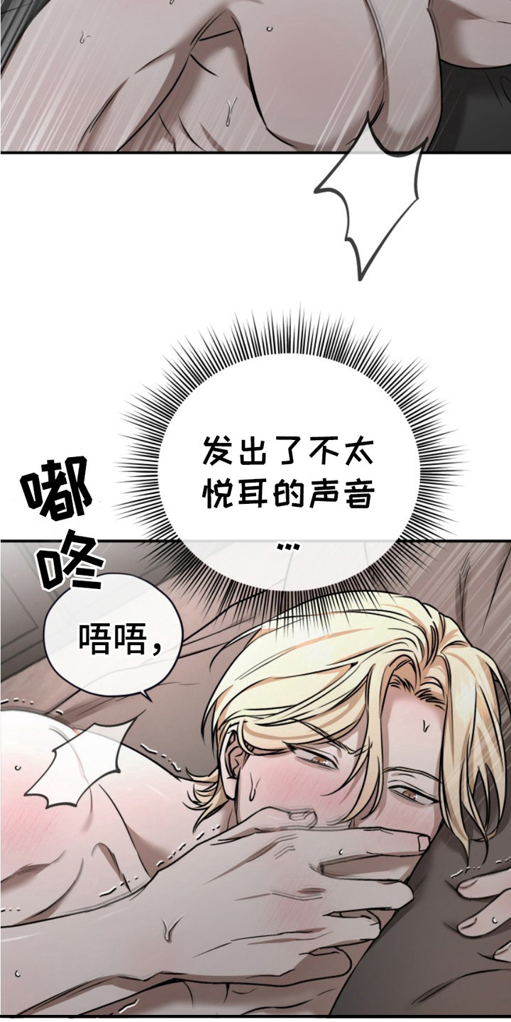 第14话：第14章：小礼物预览分镜