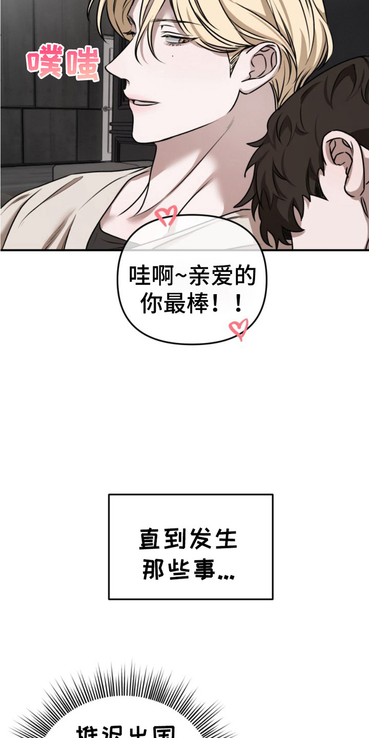 第15话：第15章：下决心预览分镜
