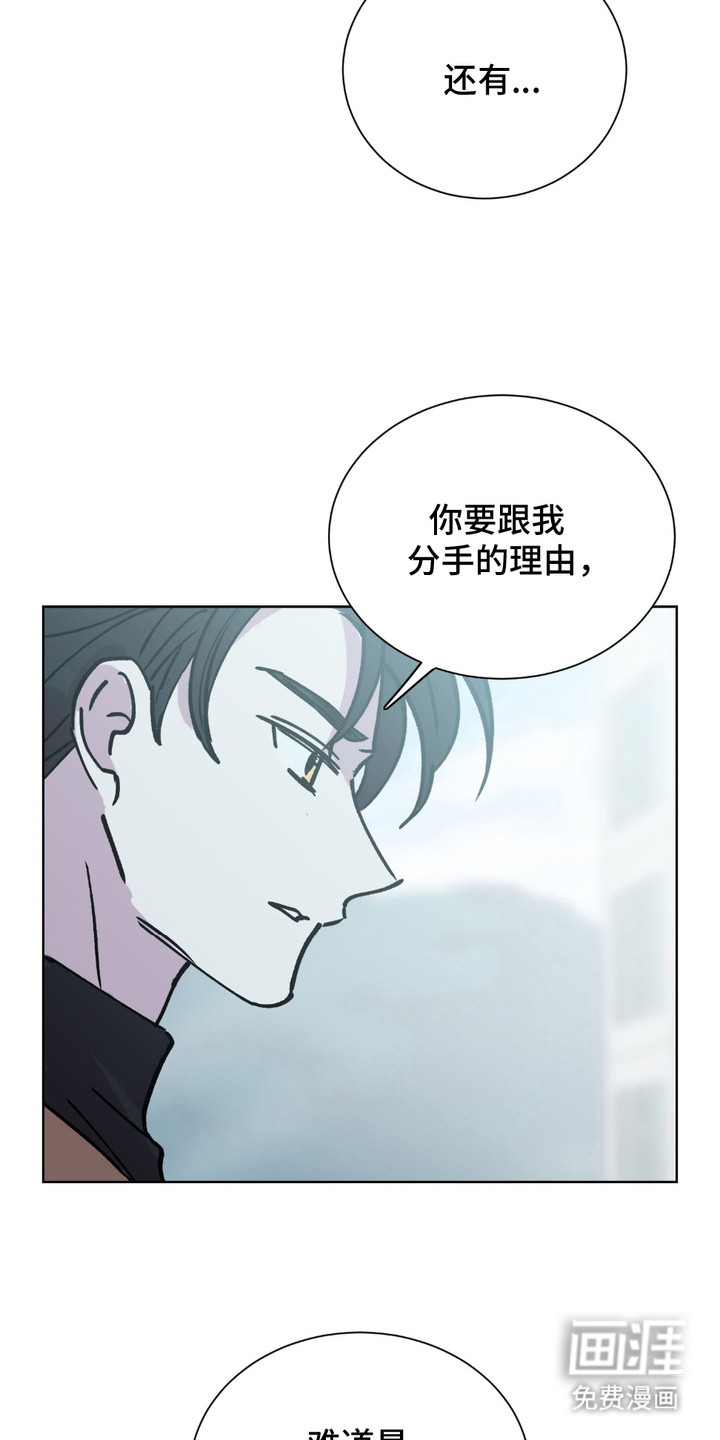 第2话：第2章： 木讷预览分镜