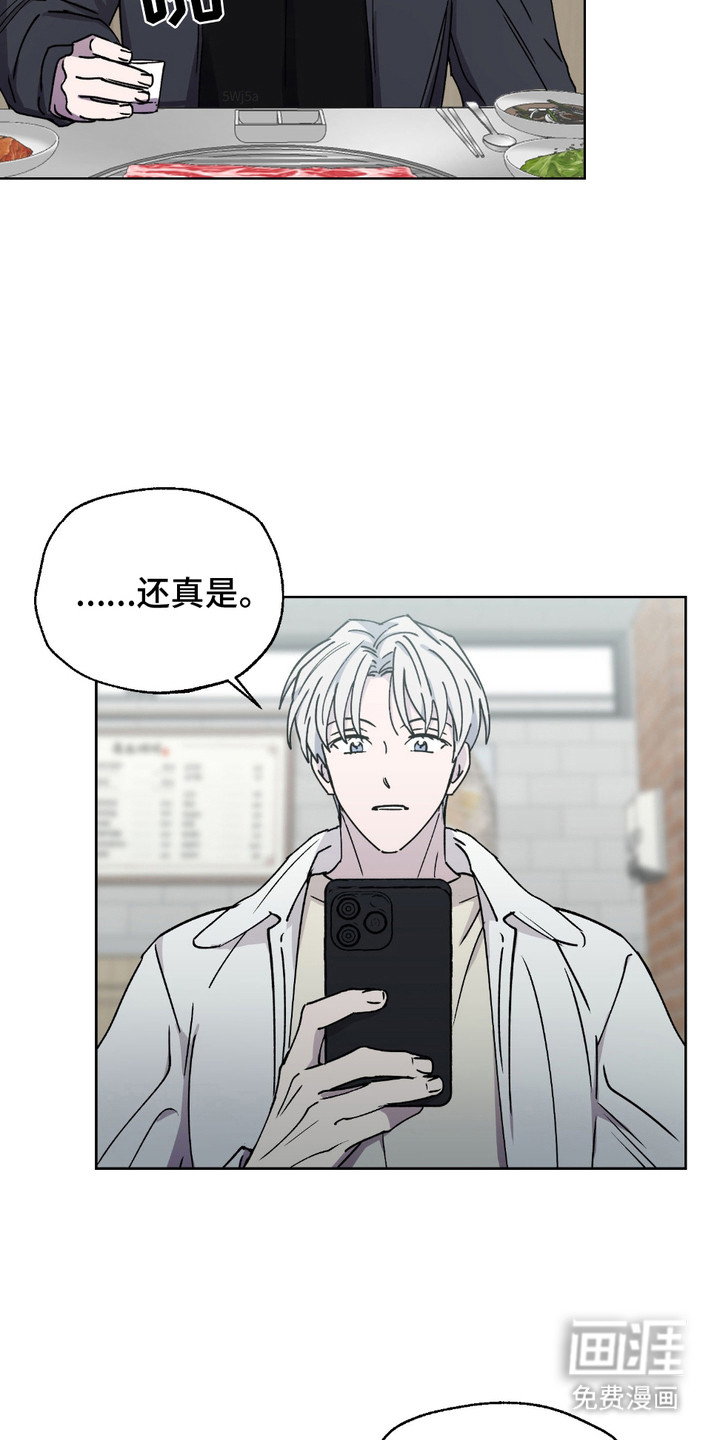 第5话：第5章：解释预览分镜