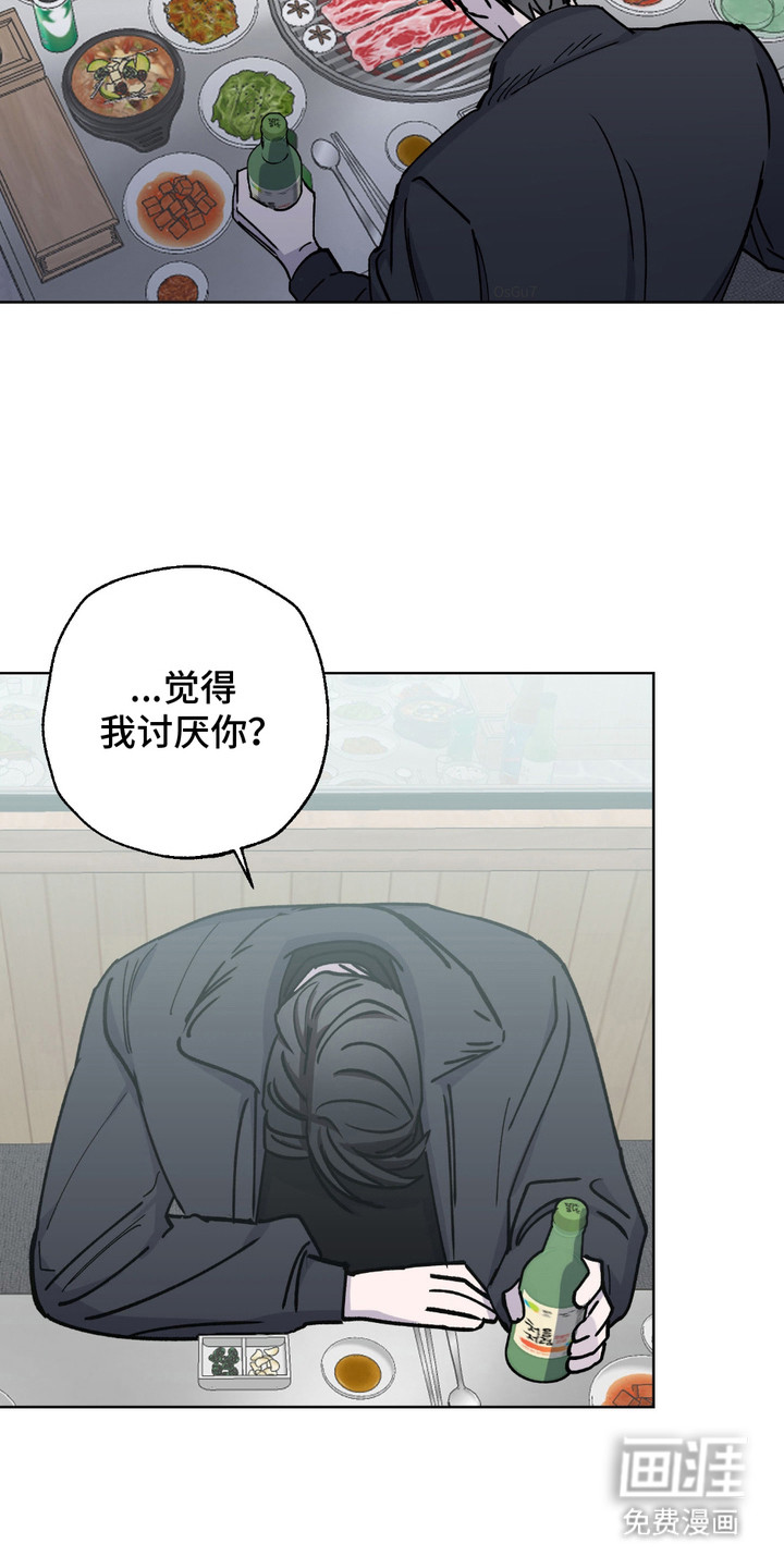 第6话：第6章：喝醉了预览分镜